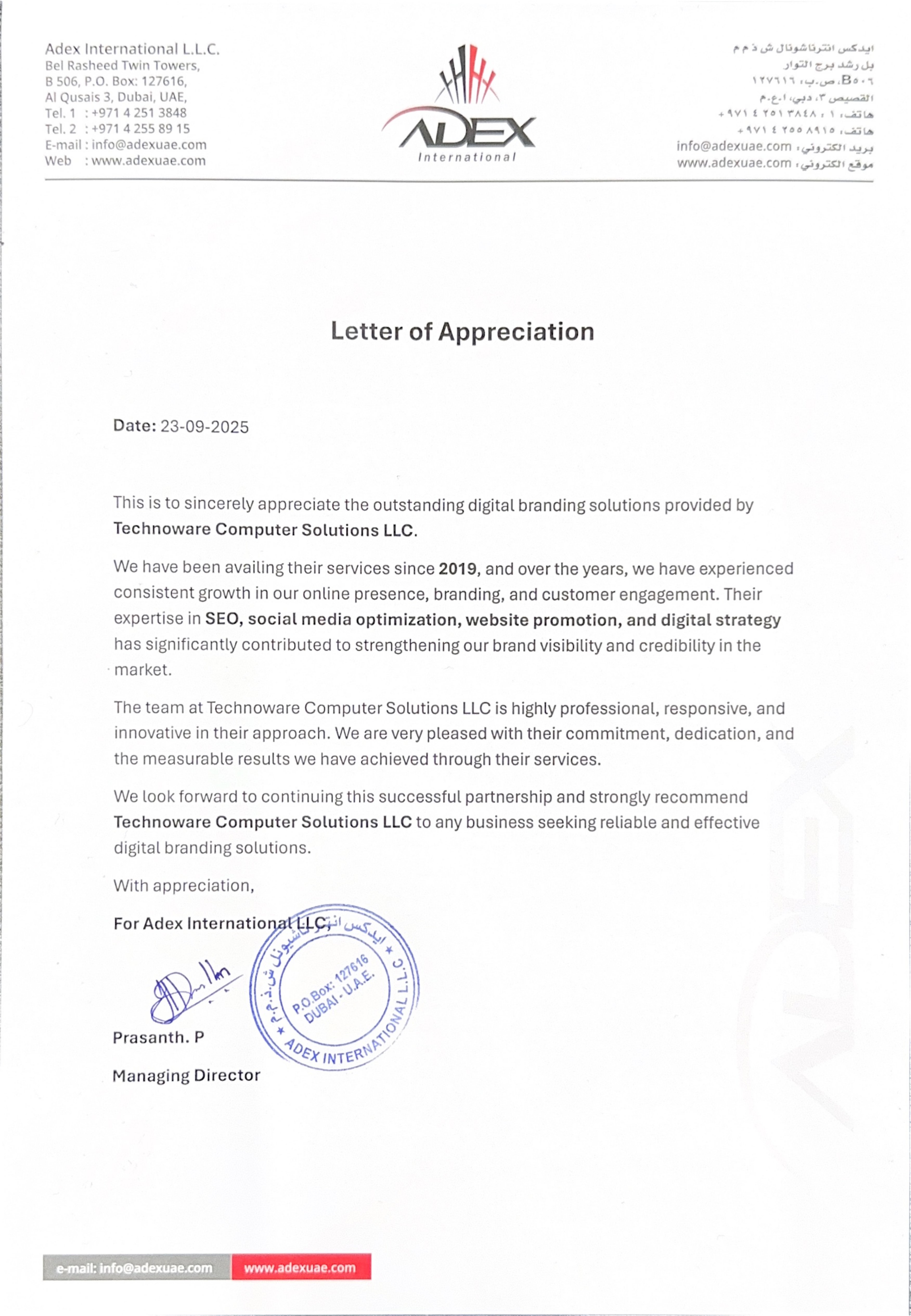 Certificate of Appreciation